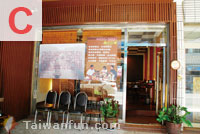 Di Hao Huadiao Wine Chicken