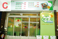 Letaotao Healthy Hot Pot