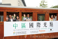 Sawdust and Coal Smoke &ndash; Retracing Chiayi City's Forestry Roots