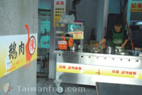 E-rou Chen (Chen's Goose Restaurant)