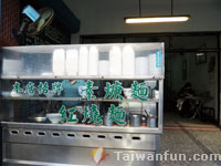 Xian Dai Organic Vegetarian Restaurant