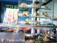 Xian Dai Organic Vegetarian Restaurant