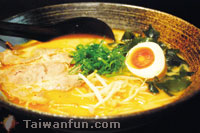 Yi Ding Ramen