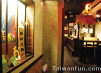 Yi Ding Ramen