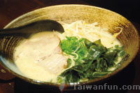 Yi Ding Ramen