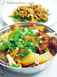 Binyuan Mountain Cuisine Shop