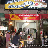 Slice N Dice Pizza (ZhongMei Store)
