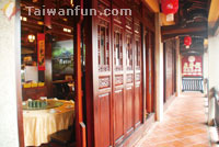 Dinxingzhan Retro Restaurant