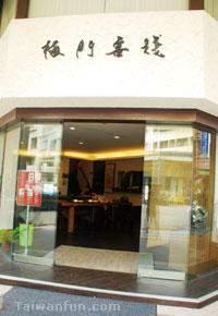 Meimen Restaurant