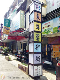 Low-Budget Travel in Taichung: A Backpacker's Perspective