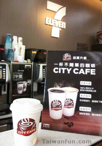 CITY CAFE�p���l���ܸJ�L�ա@70�g�~�g�孭�w���I����