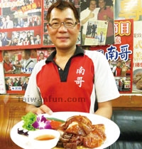 Nan-Ge-Jiu-Jiu Seafood Fat Goose