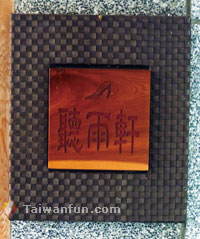 Universal Webbing Tourism Factory