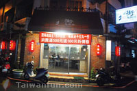 North Spicy Hot Pot