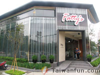 Fatty's Italian Restaurant (Gongyi Branch)