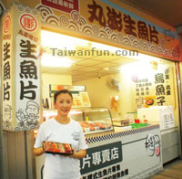 Wanpeng Seafood Store