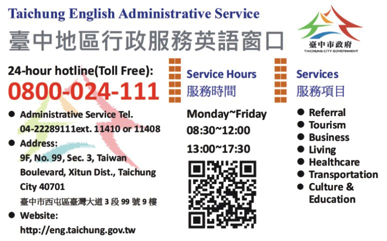 Extremely thoughtful and practical: Taichung English Administration Service