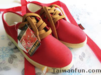 Fufa Vintage Shoes 