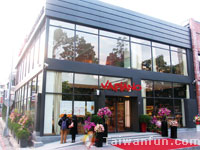 Vapiano