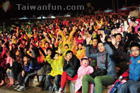 2014 Taichung City Children's Art Festival