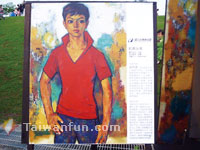 2014 Taichung City Children's Art Festival