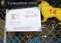 Showing some love for Taichung's "furkids"