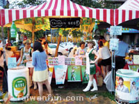 Compass Taichung International Food & Music Festival 2014