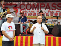Compass Taichung International Food & Music Festival 2014