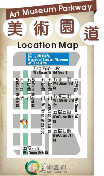 Compass Taichung International Food & Music Festival 2014