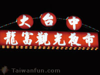 �j�x���s�I�[���]��