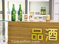 Wuri Fun Tour 