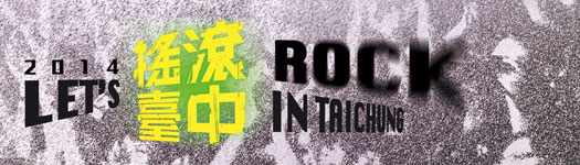 2014�n�u�O��