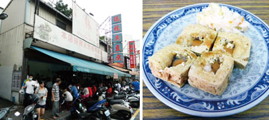 Hualien Ruisui Stinky Tofu