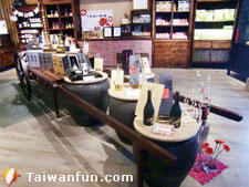 Wufeng Farmers' Association Winery