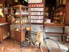 Wufeng Farmers' Association Winery