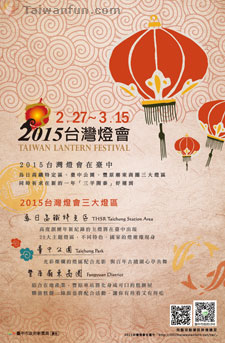 2015�x�W�O�|