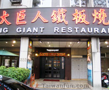 �j���H�K�O�N�\�U