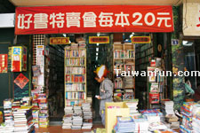 閱讀台中：城市的愛書者指南