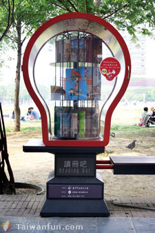 閱讀台中：城市的愛書者指南