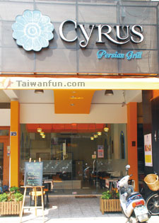Cyrus Persian Grill