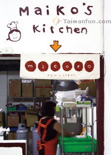 Kitchen Micoro 