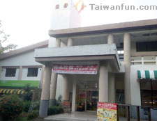 Jing-Yuan Cafeteria (Providence University)