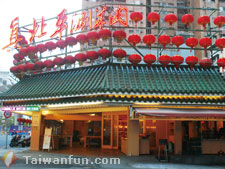 Authentic Bei-Ping Lamb Hotpot