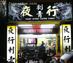 Night Action Tattoos