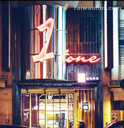 Tone New Korean Cuisine