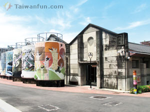 Taichung Cultural and Creative Industries Park 