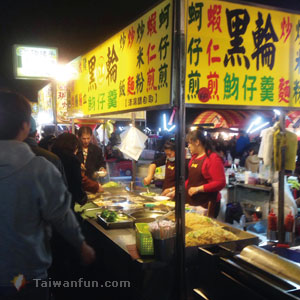 Huangzhong Night Market
