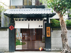 Hero Restaurant