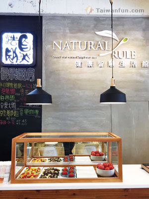 Natural Rule 