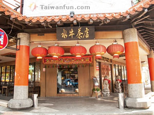 Shueinuo Tea Shop